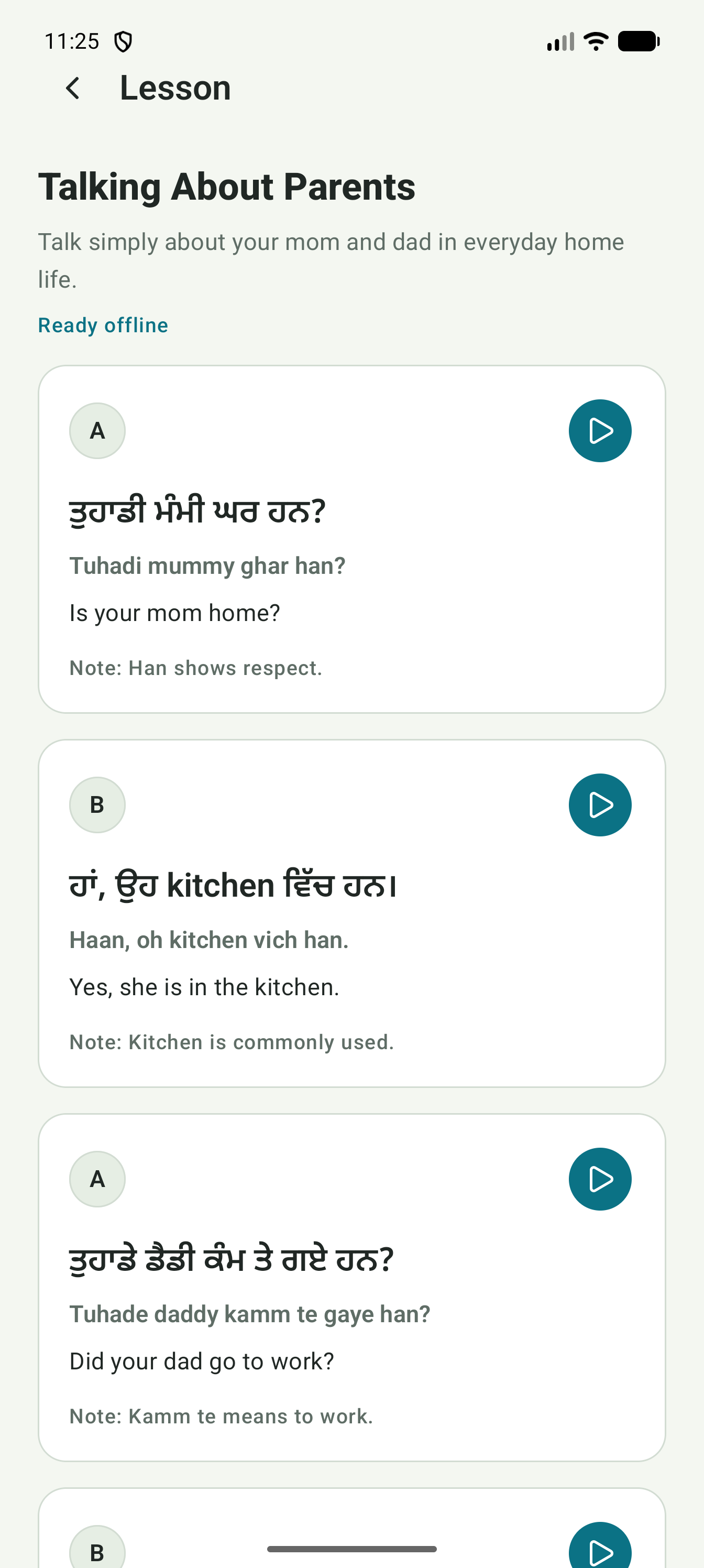 Bolo Ji audio lesson screen